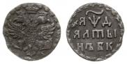 Altyn 1704 year