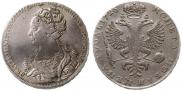 1 рубль 1726 года