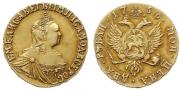 2 рубля 1756 года