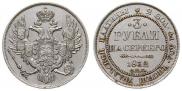 3 рубля 1832 года