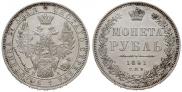 1 rouble 1851 year