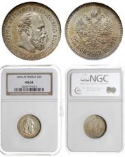 25 копеек 1894 года