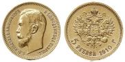 5 roubles 1910 year