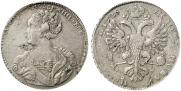 1 рубль 1725 года