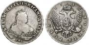 1 рубль 1746 года