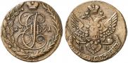 5 kopecks 1791 year