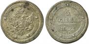 5 kopecks 1802 year