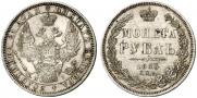 1 rouble 1853 year