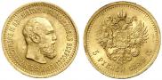 5 roubles 1889 year