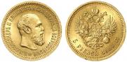 5 roubles 1889 year