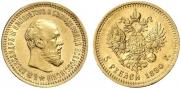 5 roubles 1890 year