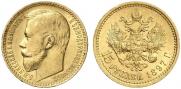15 roubles 1897 year