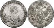 1 rouble 1741 year