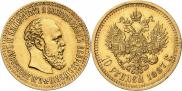 10 рублей 1887 года