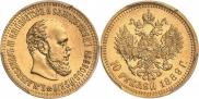 10 roubles 1889 year