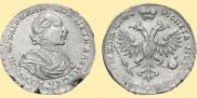 Poltina 1719 year