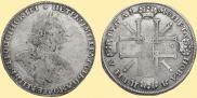 1 rouble 1725 year