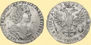 Poltina 1725 year