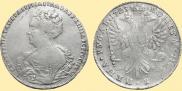 1 rouble 1725 year