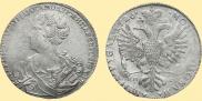 1 рубль 1726 года