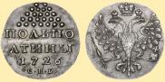 Half-Poltina 1726 year