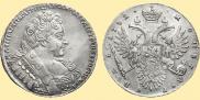 1 rouble 1732 year