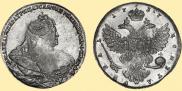 1 рубль 1737 года