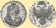 1 rouble 1737 year