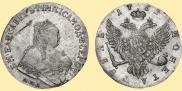 1 rouble 1751 year