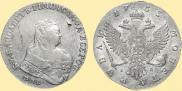 1 rouble 1753 year