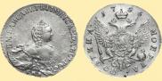 Полтина 1756 года