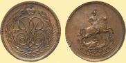 1 kopeck 1757 year