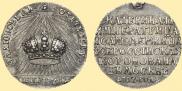 Token Coin 1762 year