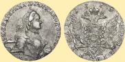 1 рубль 1763 года