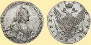 Poltina 1763 year