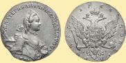 1 rouble 1764 year