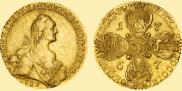 10 roubles 1767 year