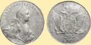 1 рубль 1773 года