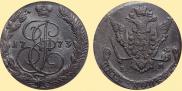 5 kopecks 1773 year