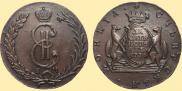 10 kopecks 1774 year