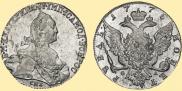 1 rouble 1775 year