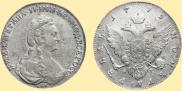 1 rouble 1779 year