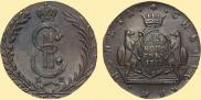 10 kopecks 1779 year