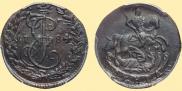 Денга 1784 года