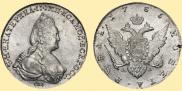 1 рубль 1785 года
