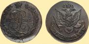 5 копеек 1785 года