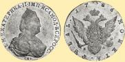 1 рубль 1786 года