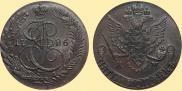 5 kopecks 1786 year