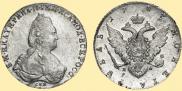 1 рубль 1787 года