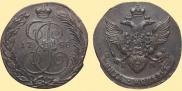5 копеек 1788 года